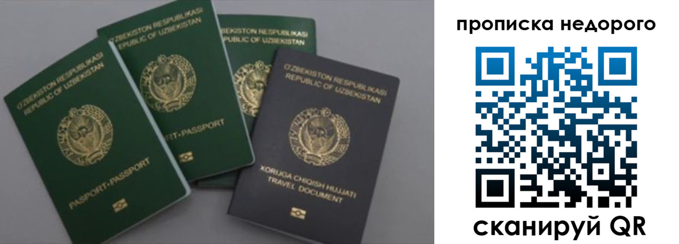 регистрация для школы в Мензелинске