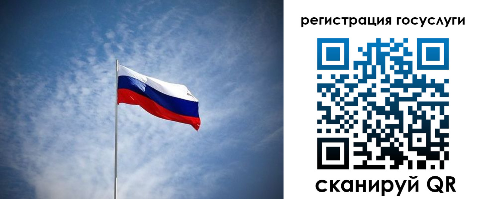 прописка паспорт в Мензелинске