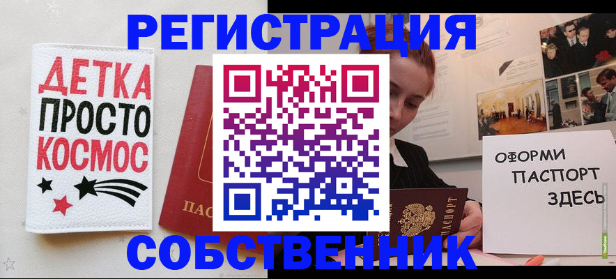 регистрация для школы в Мензелинске