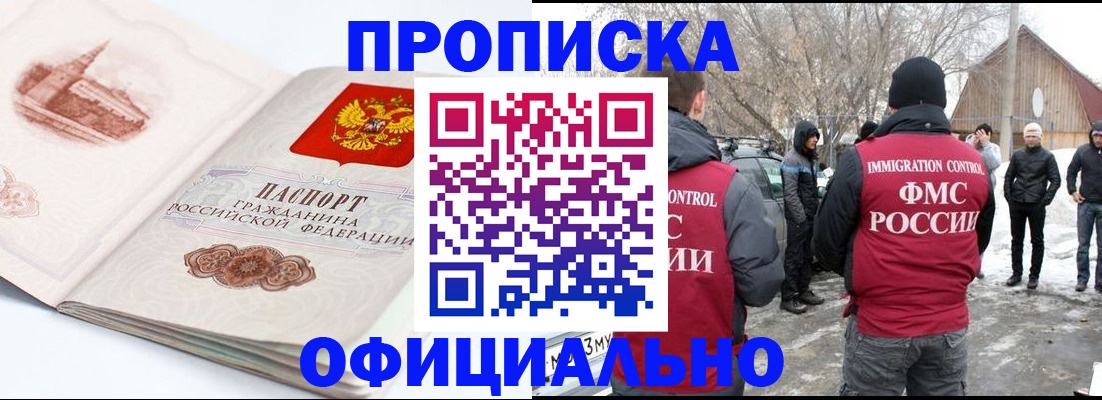 найти адрес прописки в Мензелинске