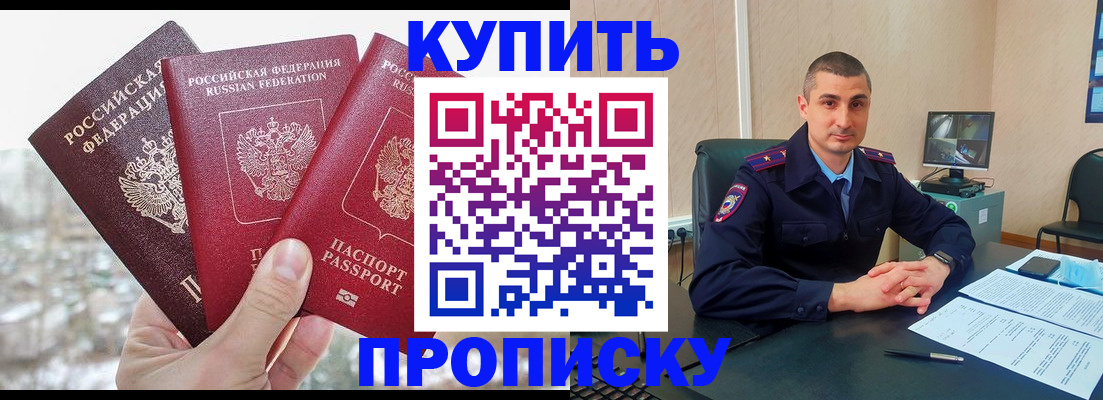 регистрация в Мензелинске